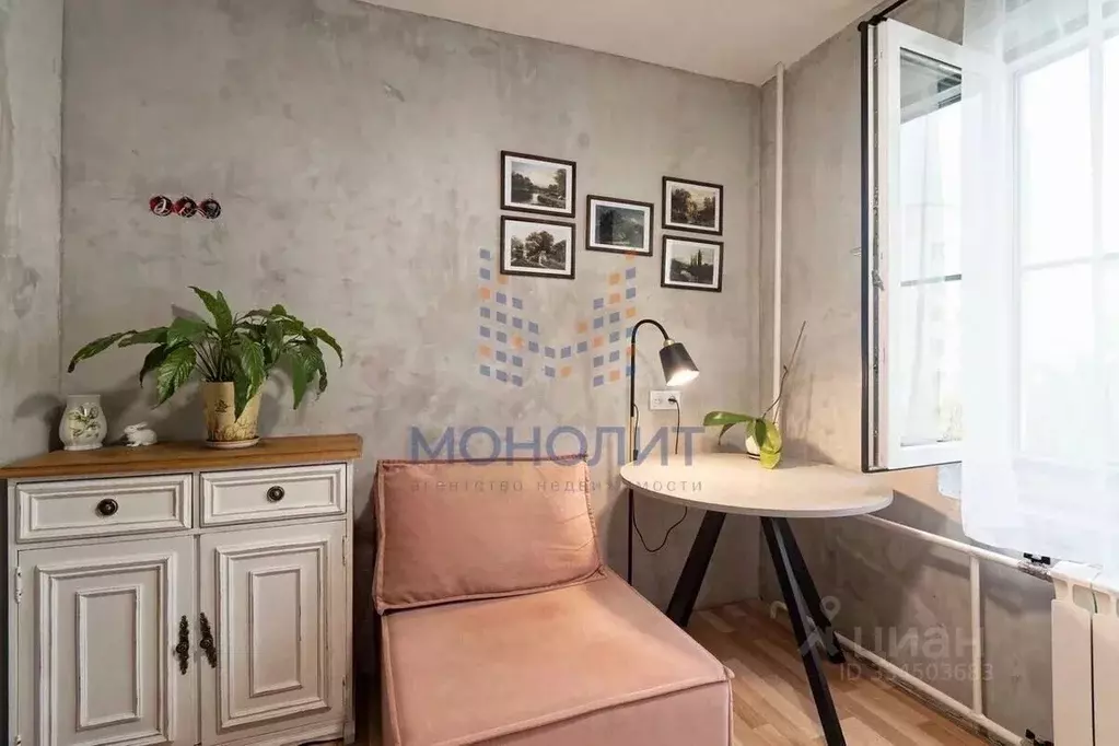 1-к кв. Московская область, Красногорск ул. Ленина, 67 (32.6 м) - Фото 1