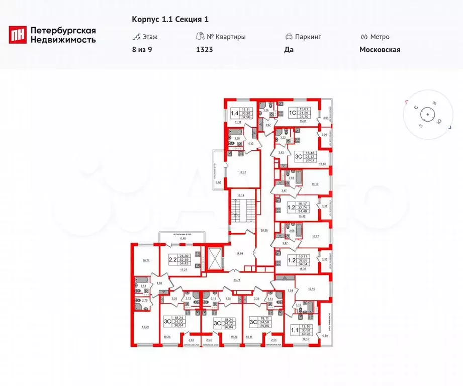 Квартира-студия, 24,7 м, 8/9 эт. - Фото 1
