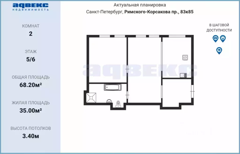 2-к кв. Санкт-Петербург просп. Римского-Корсакова, 83-85 (68.2 м) - Фото 1