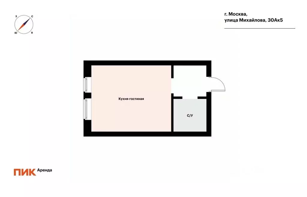 Студия Москва ул. Михайлова, 30Ак5 (22.2 м) - Фото 2