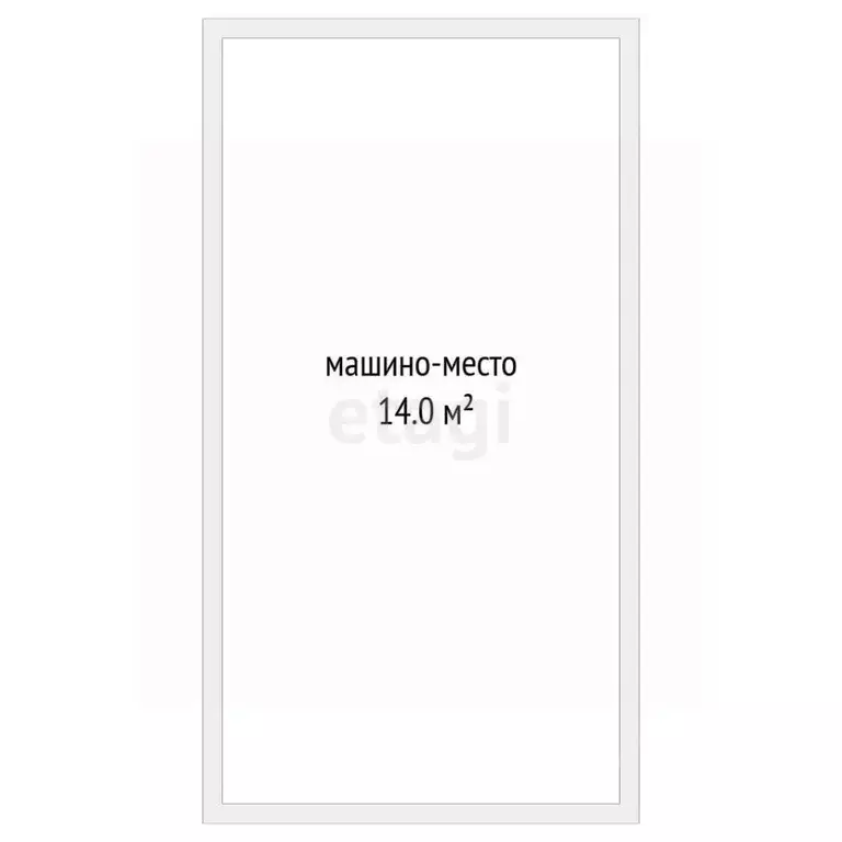 Гараж в Тюменская область, Тюмень ул. Осипенко, 16 (12 м) - Фото 2