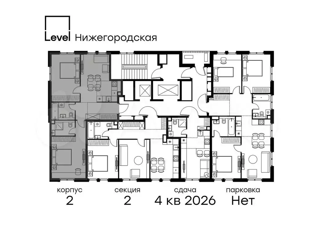 3-к. квартира, 66,5 м, 2/9 эт. - Фото 1