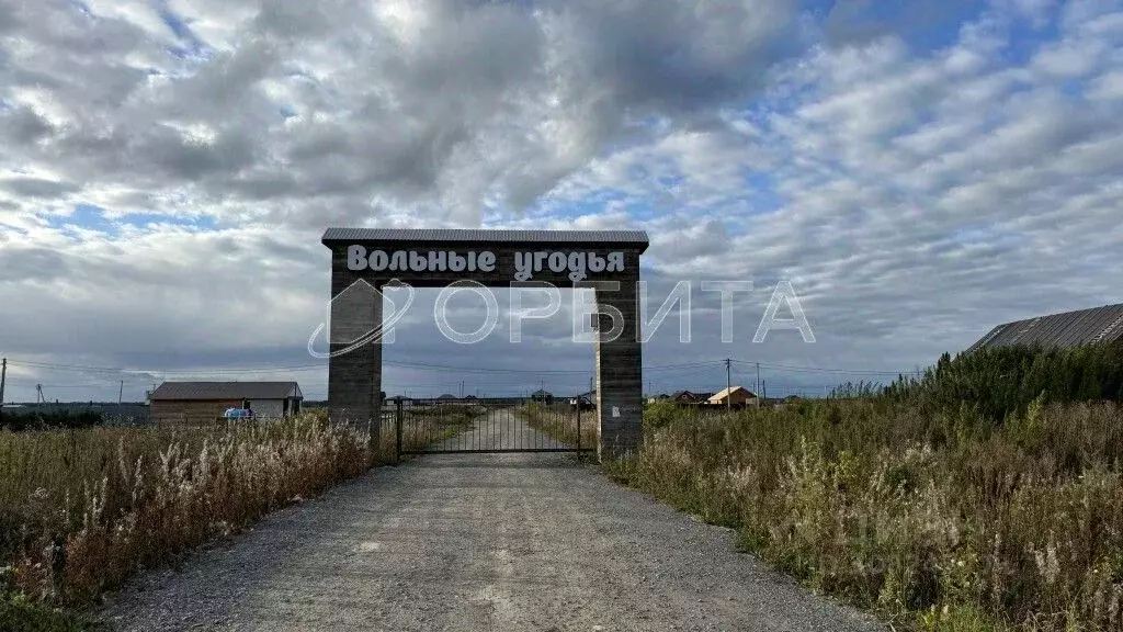 Участок в Тюменская область, Тюменский район, с. Успенка  (10.0 сот.) - Фото 0