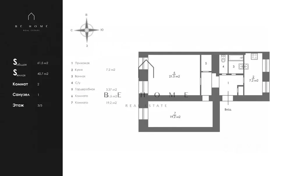 2-к кв. Санкт-Петербург 12-я Красноармейская ул., 12 (61.5 м) - Фото 1