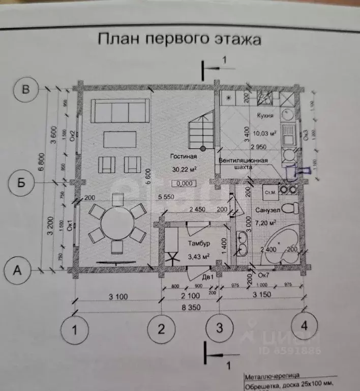 Дом в Тульская область, Тула городской округ, с. Архангельское ул. ... - Фото 0