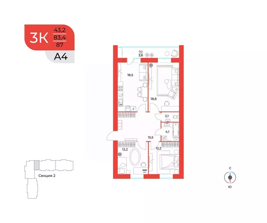 3-к кв. Пензенская область, Пенза ул. Бутузова, 3к1 (87.0 м) - Фото 0