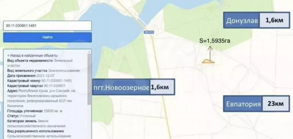 Участок 1,59 га (СНТ, ДНП) - Фото 1