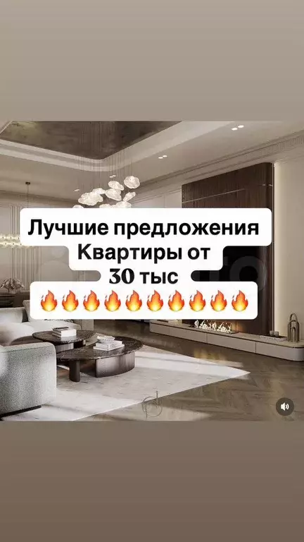 Квартира-студия, 33 м, 2/14 эт. - Фото 1