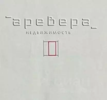 Гараж в Красноярский край, Красноярск Стрелка кв-л,  (17 м) - Фото 2