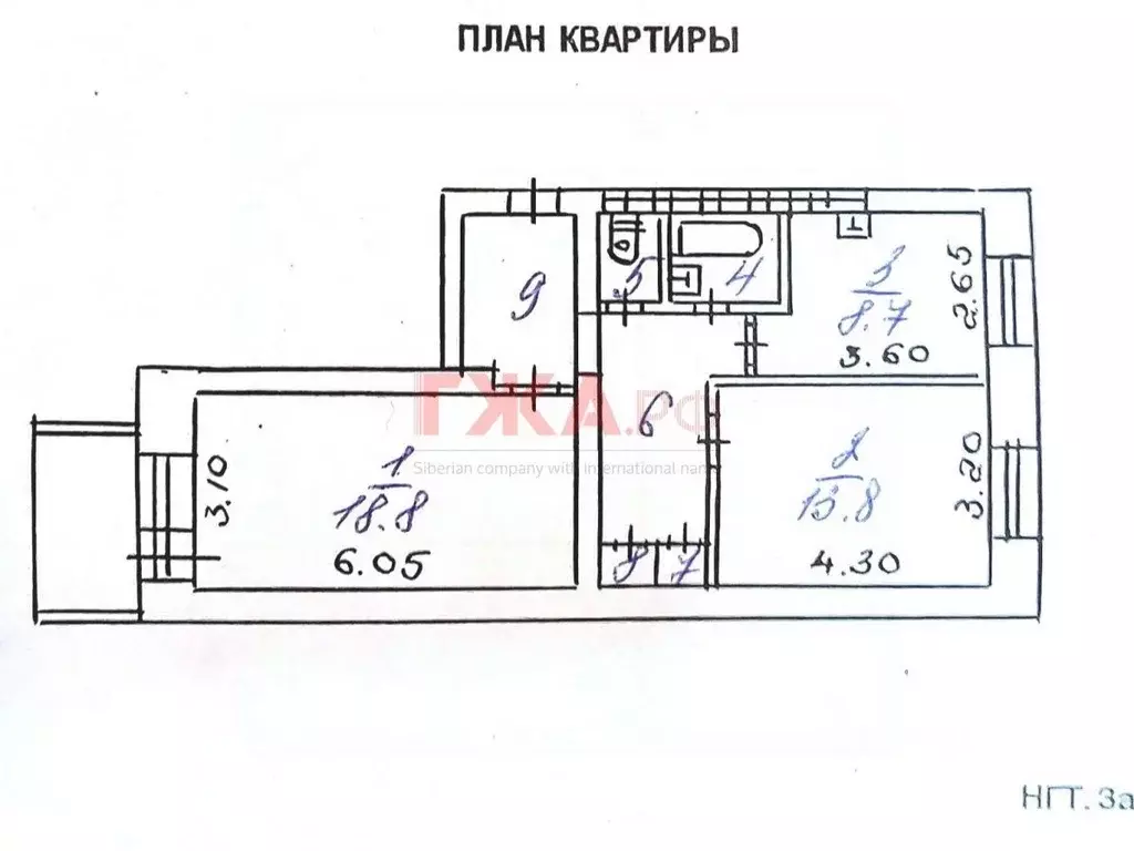 2-к кв. Саха (Якутия), Нерюнгри ул. Аммосова, 10/1 (57.1 м) - Фото 1