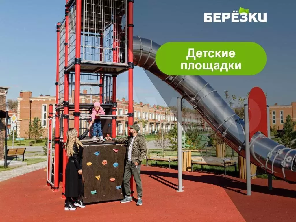 2-к. квартира, 48 м, 1/2 эт. - Фото 1