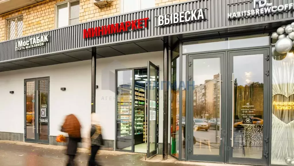 Помещение свободного назначения в Москва Ленинградский просп., 33К3 ... - Фото 1