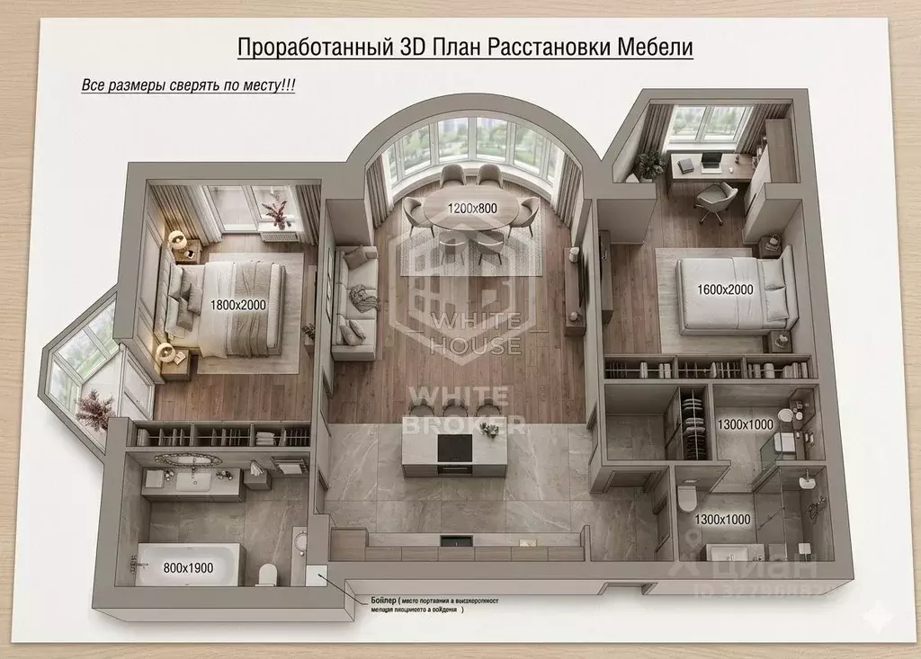 3-к кв. Московская область, Одинцовский городской округ, ... - Фото 2
