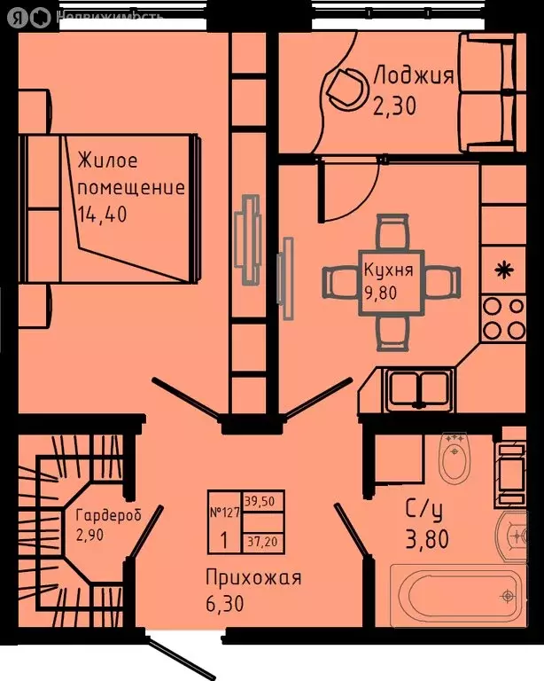 1-комнатная квартира: Коммунар, Железнодорожная улица, 41к3 (39.5 м) - Фото 1