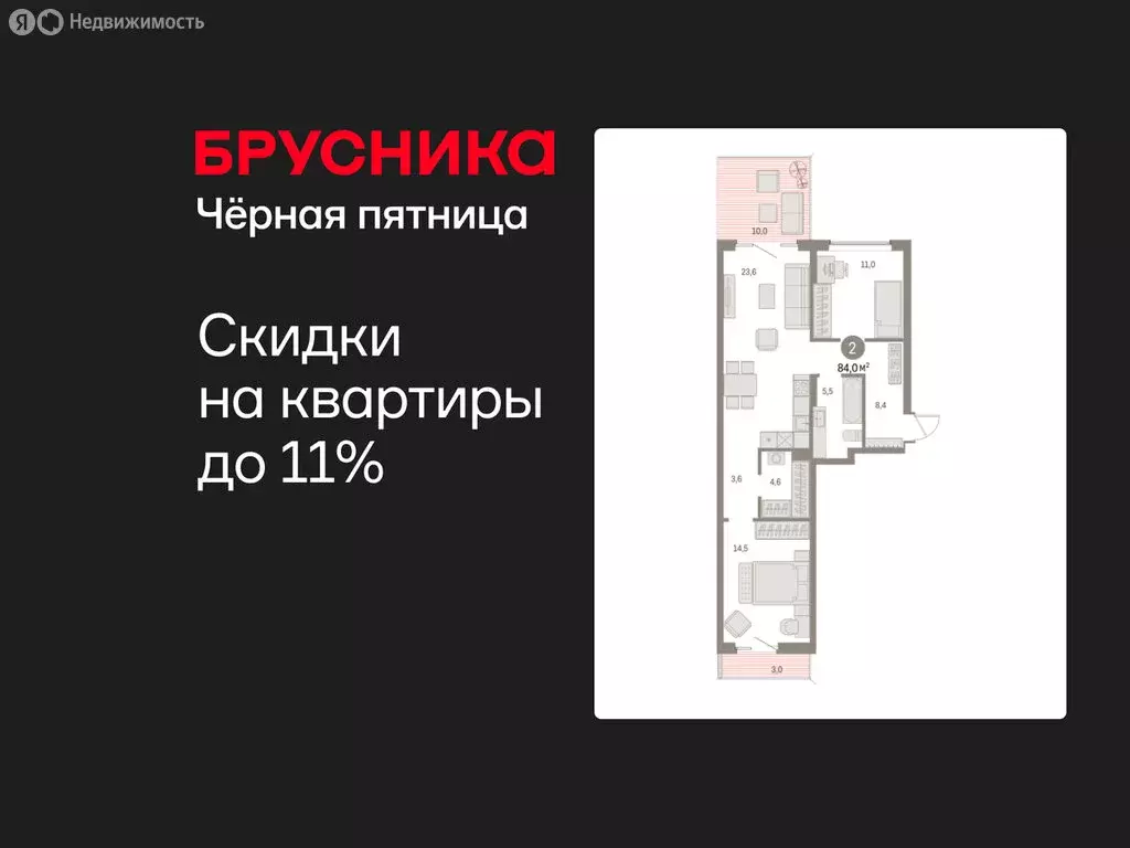 2-комнатная квартира: Курган, жилой район Центральный, ЖК Дом Кино ... - Фото 1