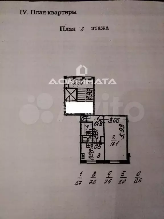 1-к. квартира, 35 м, 3/9 эт. - Фото 0