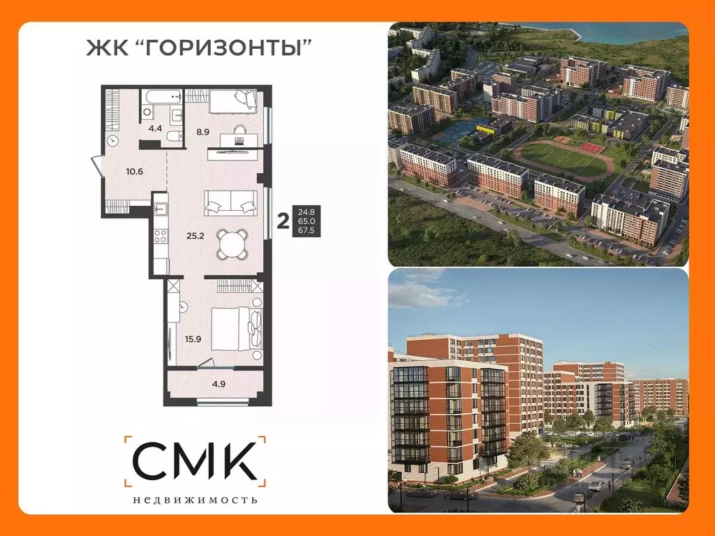 2-к кв. Архангельская область, Северодвинск  (67.5 м) - Фото 0