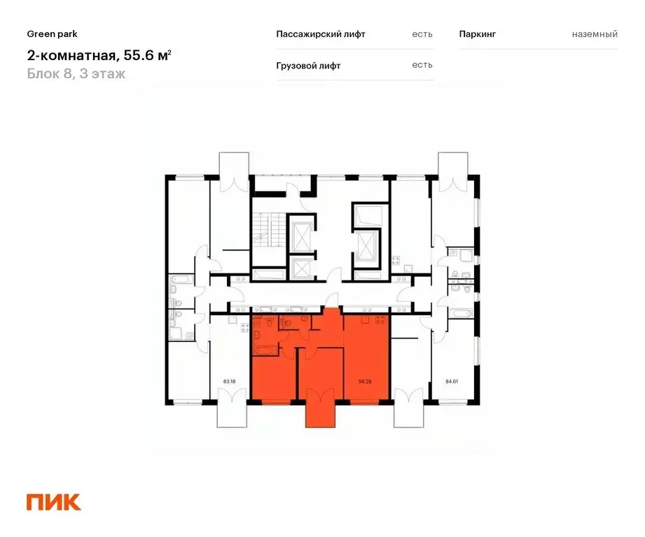 2-к кв. москва олонецкая ул, 6 (55.6 м) - Фото 1