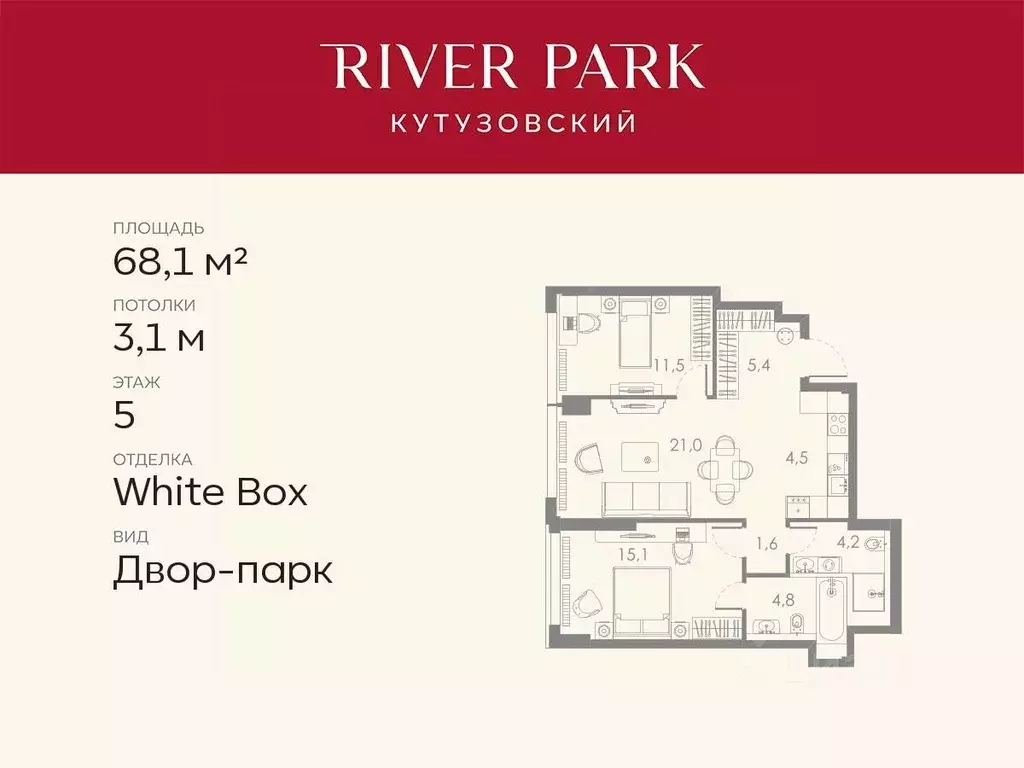 2-к кв. Москва Кутузовский проезд, 16А/1 (68.1 м) - Фото 0