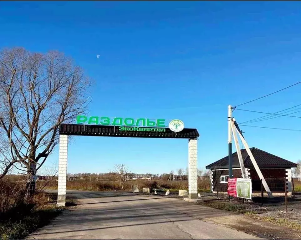 Участок в Московская область, Раменский муниципальный округ, пос. ... - Фото 1