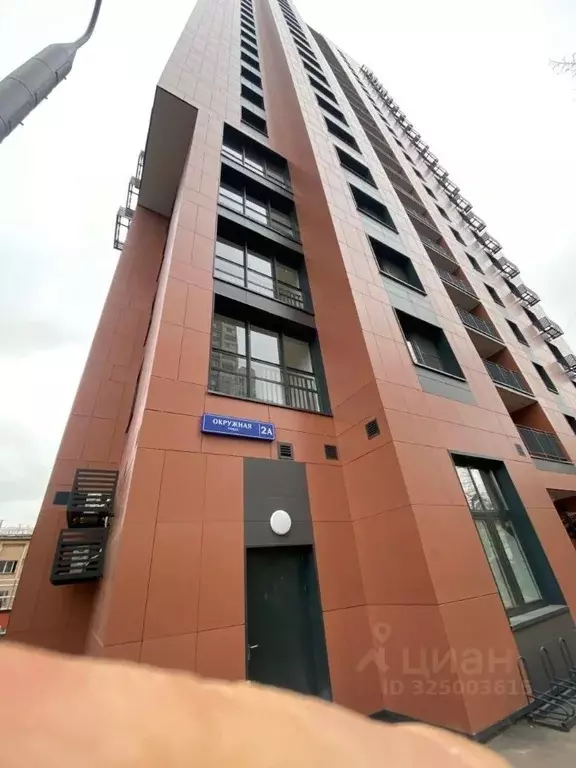 1-к кв. Москва Окружная ул., 2А (42.3 м) - Фото 1