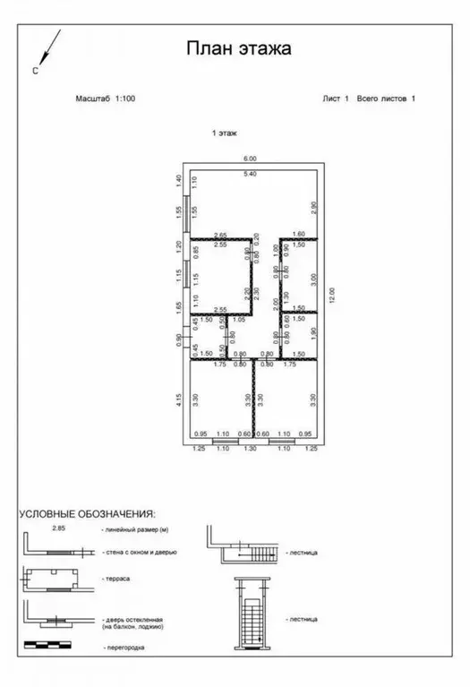 Дом в Московская область, Сергиев Посад ул. Копорка (61 м) - Фото 1