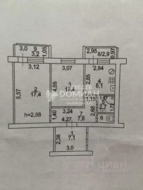 2-к кв. Ростовская область, Новочеркасск Платовский просп. (56.7 м) - Фото 2