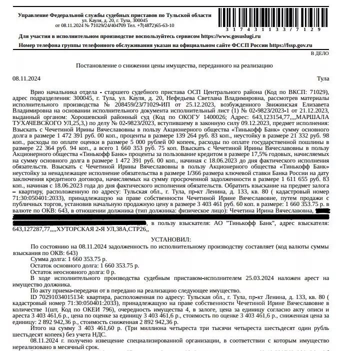 Свободной планировки кв. Тульская область, Тула просп. Ленина, 133 ... - Фото 1