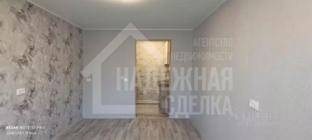 Комната Алтайский край, Рубцовск ул. Осипенко, 160 (11.7 м) - Фото 2