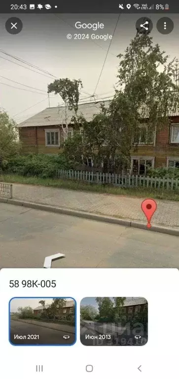 1-к кв. Саха (Якутия), Якутск ул. Дзержинского, 58 (29.0 м) - Фото 0