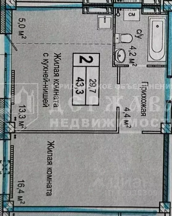 2-к кв. Кемеровская область, Кемерово ул. Сарыгина, 35 (43.3 м) - Фото 1