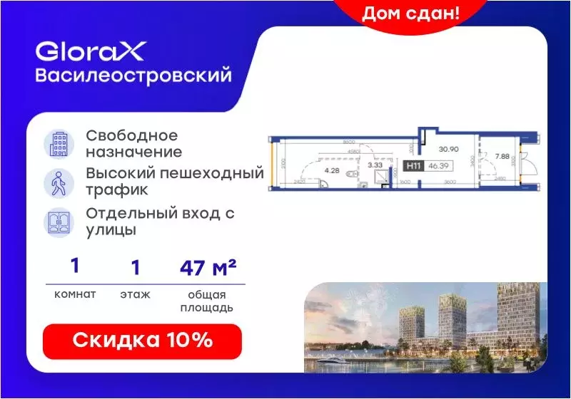 Помещение свободного назначения в Санкт-Петербург просп. Крузенштерна, ... - Фото 1