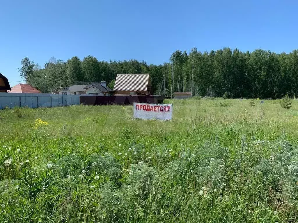 Участок 8,6 сот. (ИЖС) - Фото 1