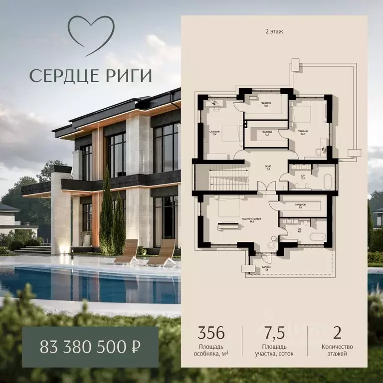 Дом в Московская область, Истра муниципальный округ, д. Козенки ул. ... - Фото 1