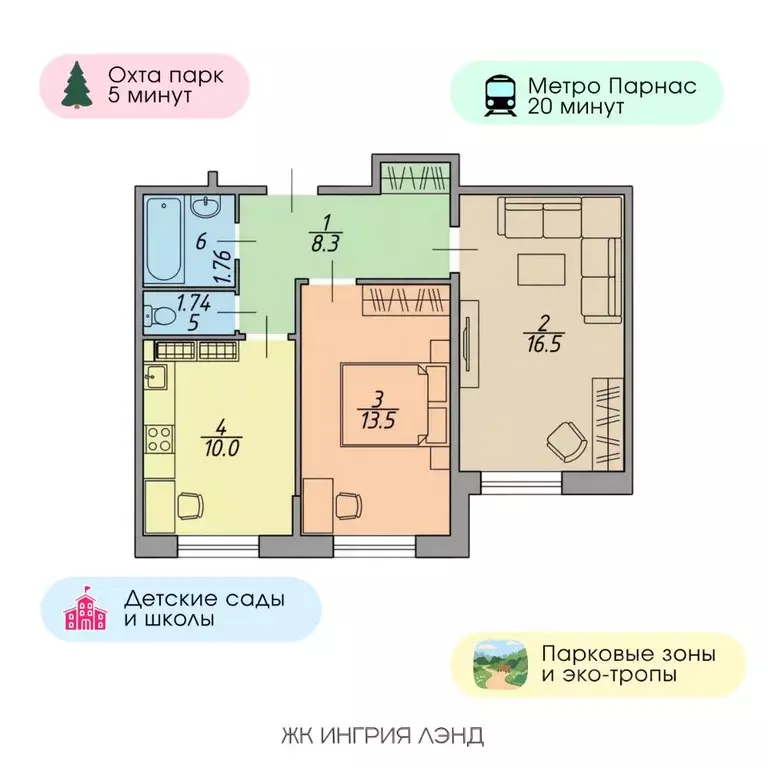 2-к кв. Ленинградская область, Всеволожский район, Кузьмоловский пгт ... - Фото 1