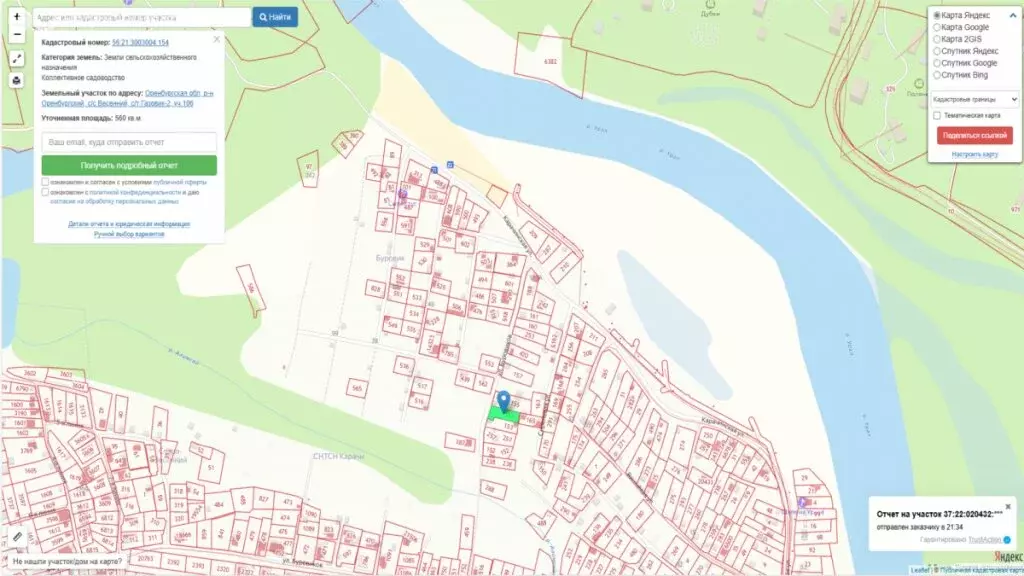 Участок в Весенний сельсовет, СНТ Газовик-2 (5.6 м) - Фото 1