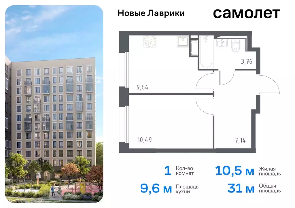 1-к кв. Ленинградская область, Мурино Всеволожский район, Новые ... - Фото 0