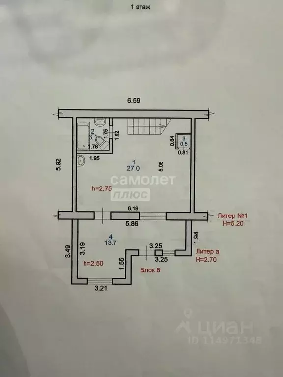 Таунхаус в Калмыкия, Элиста ул. Эрмелинская (79 м) - Фото 2