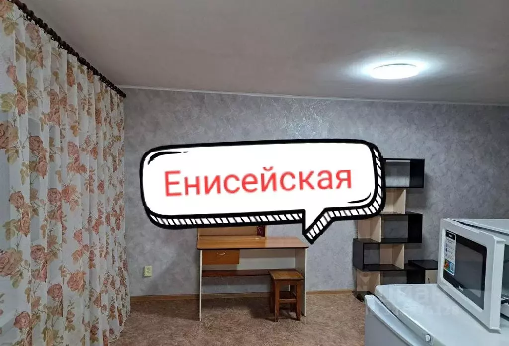 1-к кв. Томская область, Томск Енисейская ул., 3 (33.0 м) - Фото 1