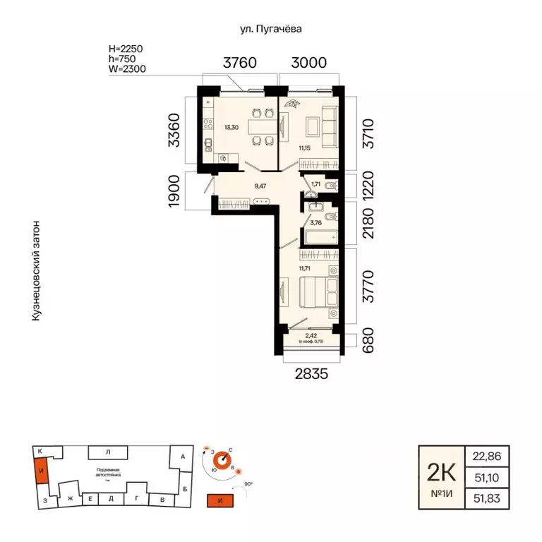 2-к кв. Башкортостан, Уфа Кузнецовский Затон мкр,  (51.83 м) - Фото 1