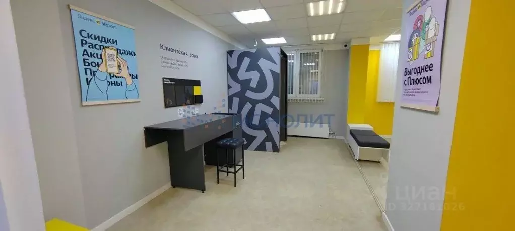 Помещение свободного назначения в Нижегородская область, Нижний ... - Фото 2