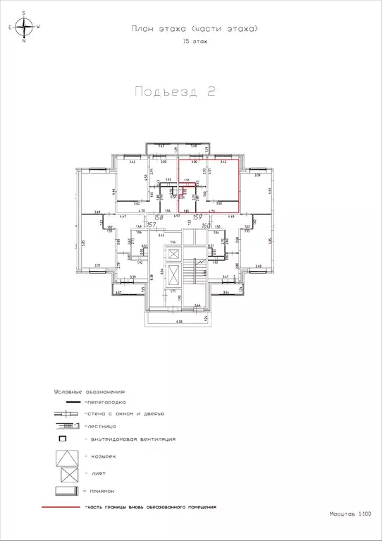 1-к квартира, 36.95 м - Фото 0
