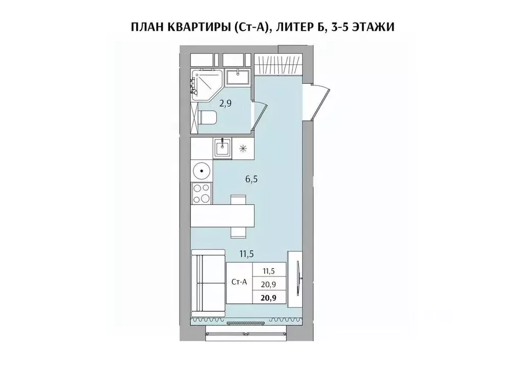 1-к кв. Нижегородская область, Нижний Новгород Якорная ул. (20.9 м) - Фото 0