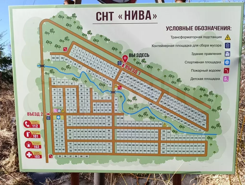 Дом 57,2 м на участке 6 сот. - Фото 0