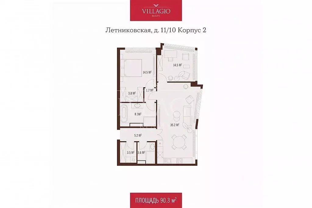 3-к кв. Москва Летниковская ул., 9 (90.3 м) - Фото 1