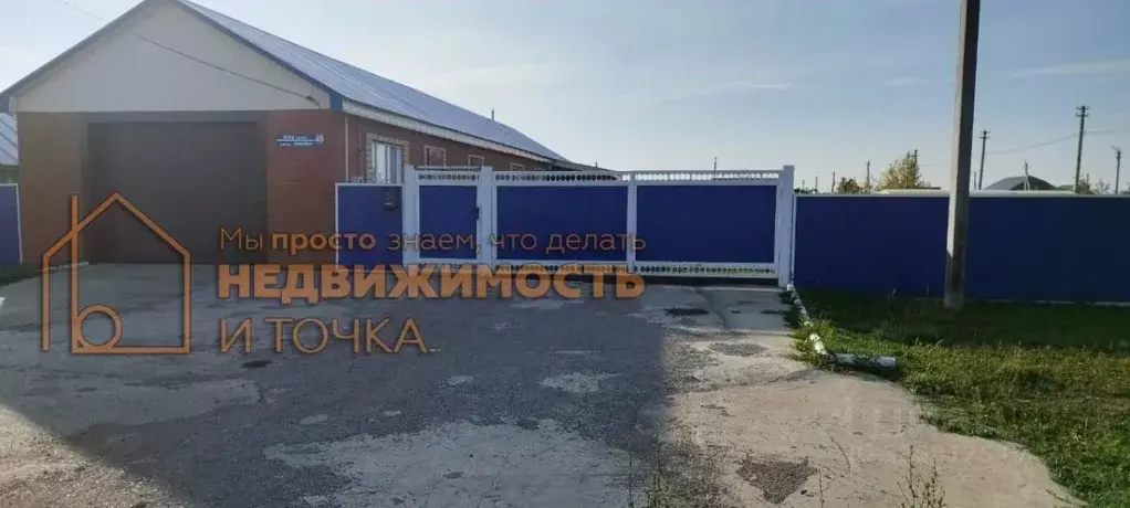 Дом в Башкортостан, Илишевский район, Юнновский сельсовет, с. ... - Фото 1