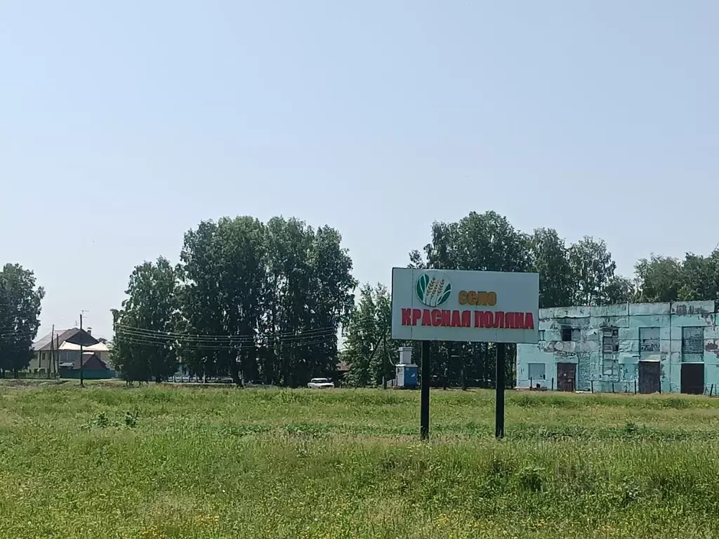 Дом в Красноярский край, Назаровский район, Краснополянский сельсовет, ... - Фото 0