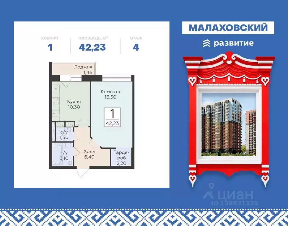 1-к кв. Московская область, Раменский муниципальный округ, Родники пгт ... - Фото 1