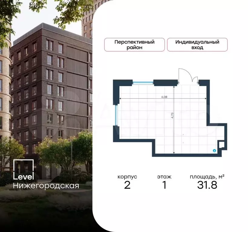 Продам помещение свободного назначения, 31.8 м - Фото 0