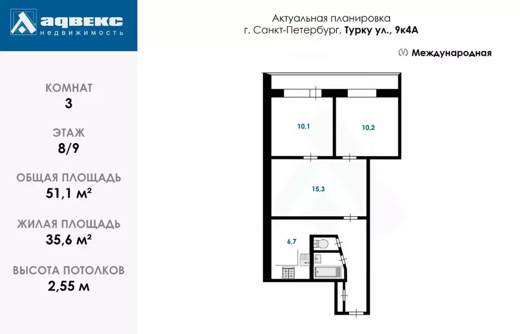 3-к кв. Санкт-Петербург ул. Турку, 9К4 (51.1 м) - Фото 2